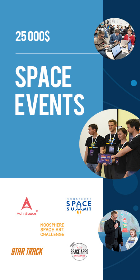 25 000$, Space Events