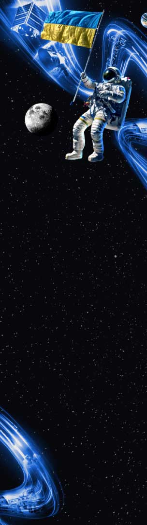 Space heritage UA background