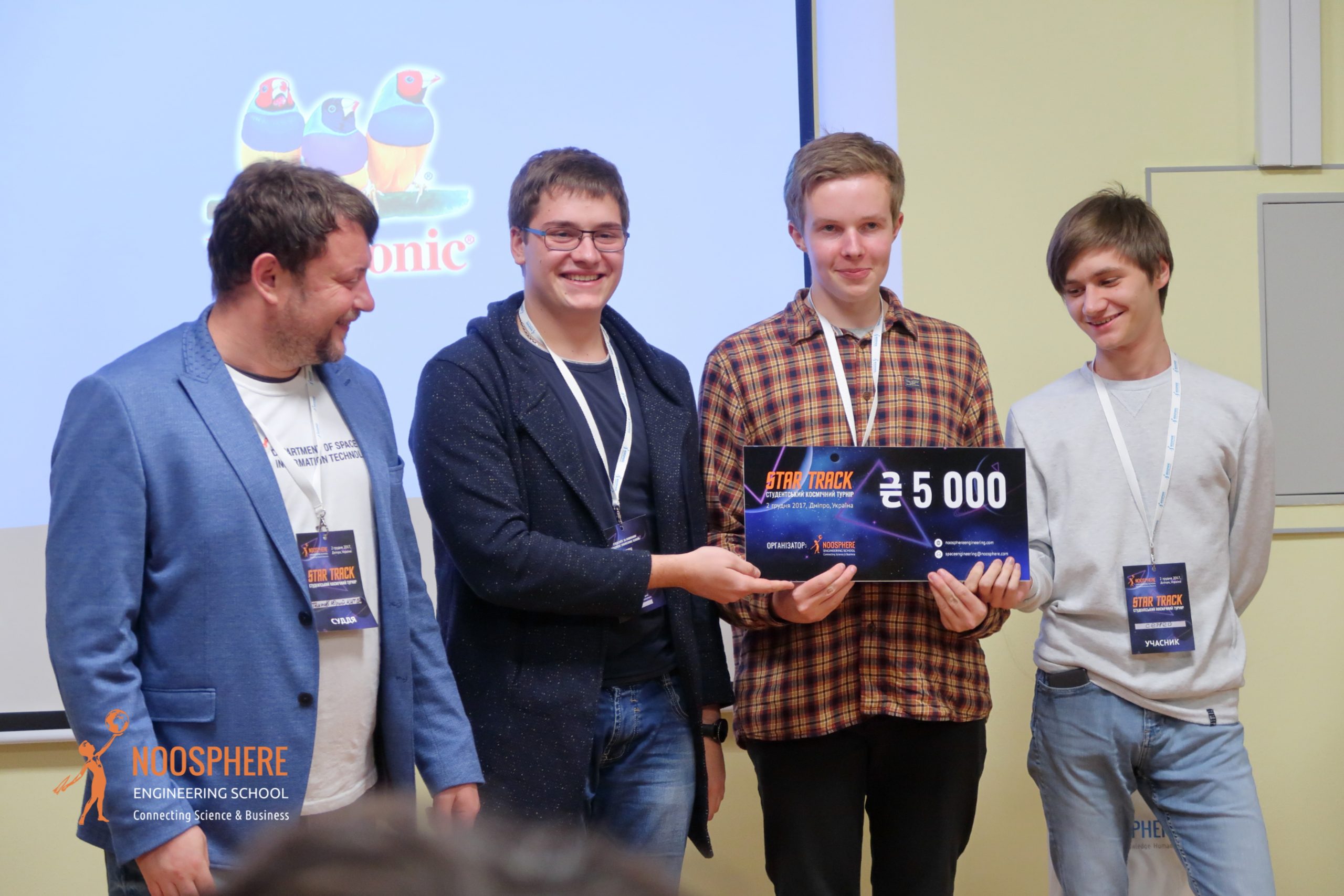 Noosphere held Star Track tournament