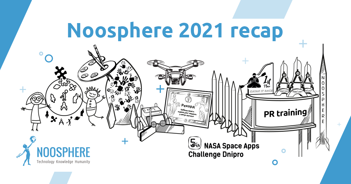 Ноосферний 2021
