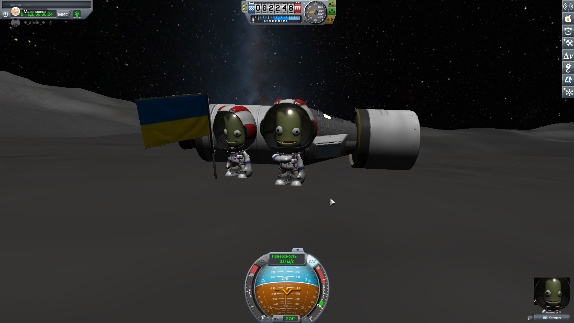 Noosphere Space Games. Middle edition