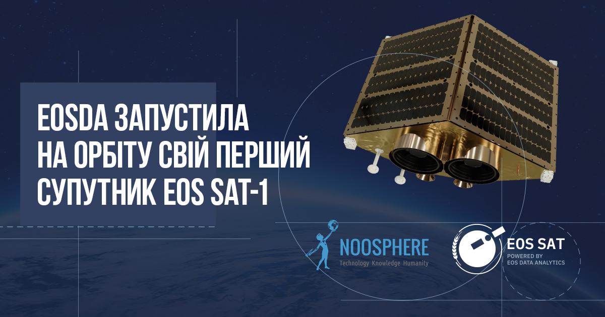 EOS SAT-1