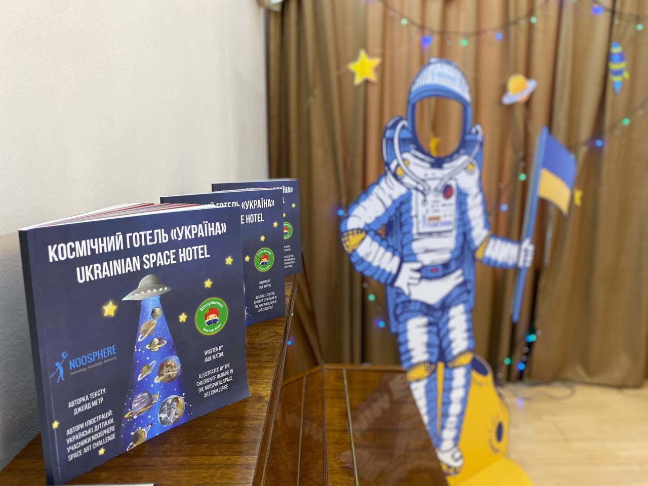 A trip to the Ukraine Space Hotel: Dnipro school children enjoy fairy tale about the universe