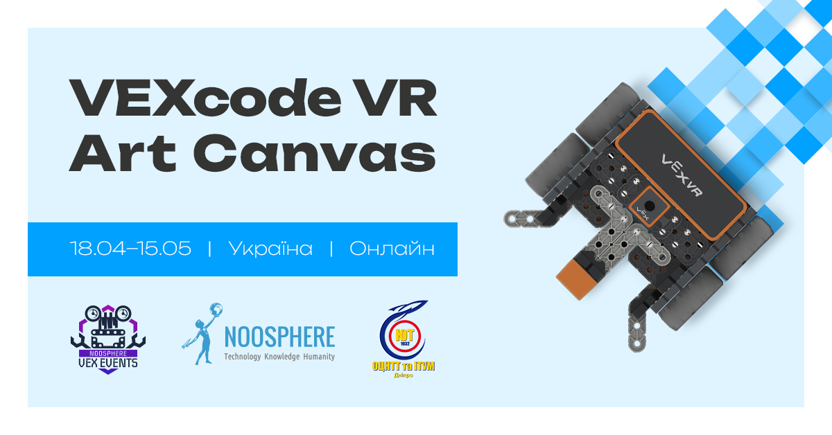VEX VR Art Canvas