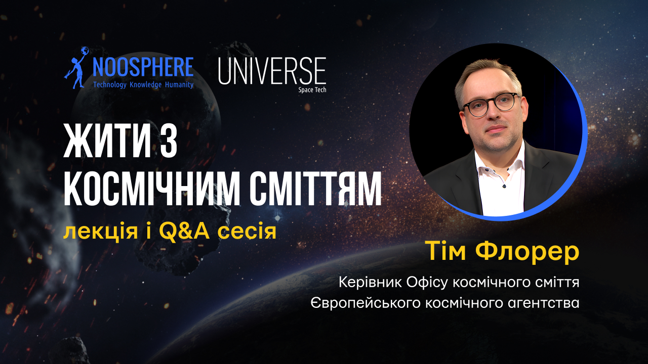 Тім Флорер
