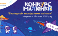 Exploring New Worlds: Noosphere Space Art Challenge Brings Together 24,000 Young Artists from 25 Countries