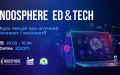 Mind-Blowing Tech: Online Lecture Series for Ukrainian Teens
