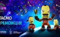 Noosphere Space Games: How Ukrainian Youth Rescued Astronauts in Virtual Space